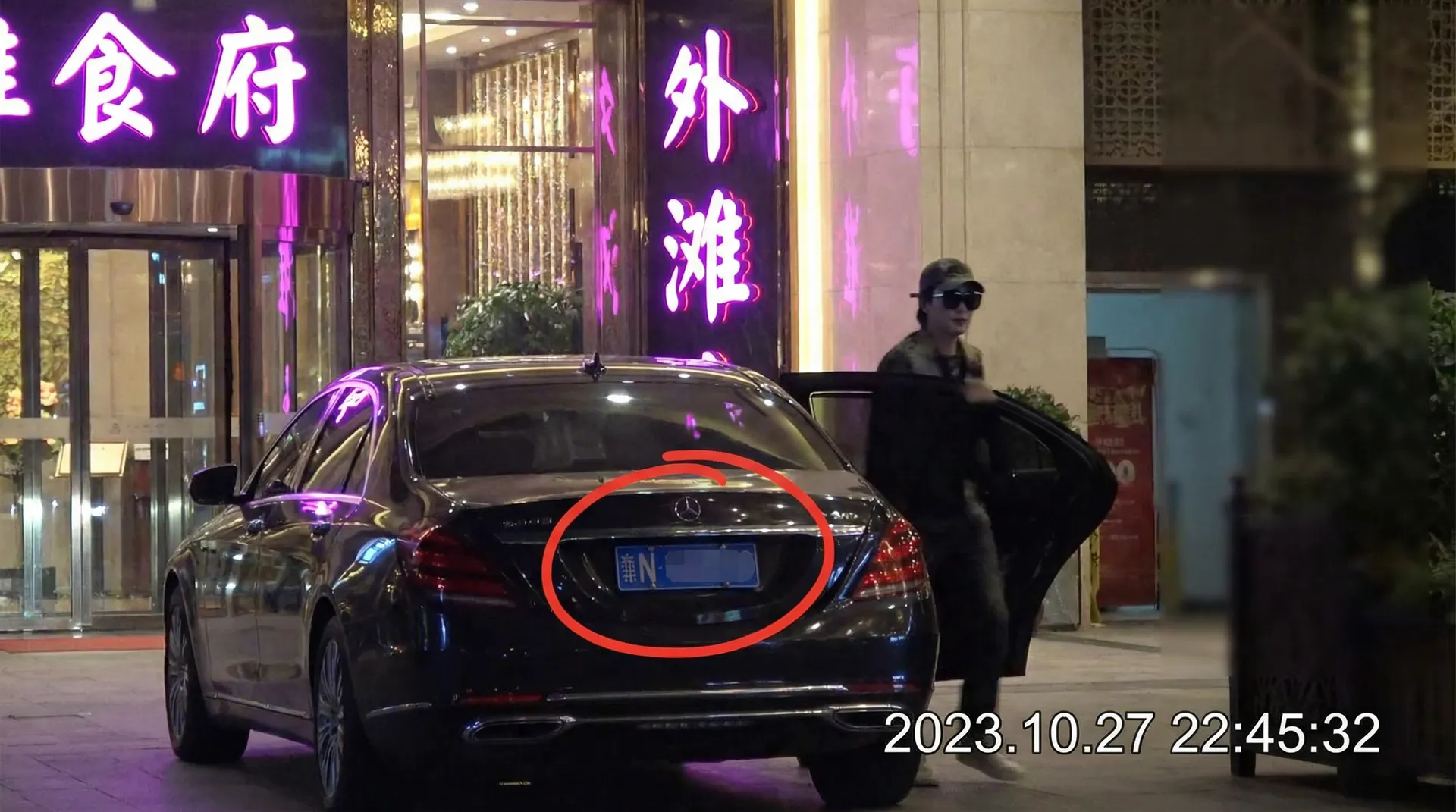 51彩娱乐 网址 - 某明星深夜现身高档餐厅被拍